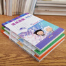 21世紀新概念速成圍棋中級篇套裝 上中下3冊金成來(lái)黃焰著(zhù)經(jīng)典圍棋教材書(shū)籍 曬單實(shí)拍圖