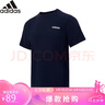 阿迪達斯（adidas）快干男裝運動(dòng)套頭時(shí)尚潮流T恤 S碼 曬單實(shí)拍圖