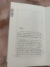 清代流派印賞析100例/歷代篆刻賞析系列 另薦先秦古璽秦漢官印私印明代 近代名家 陳巨來吳讓之趙之謙 曬單實(shí)拍圖