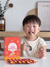 伊威（Eastwes）【專(zhuān)區79減30】?jì)和鏃l蝴蝶面米餅磨牙零食,享嬰兒寶寶1歲食譜 【79減30】A2β草莓磨牙棒63g 曬單實(shí)拍圖