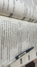華圖10000題考公2026行測5000題庫國省考通用公務(wù)員考試用書(shū)行測申論刷題題庫廣東河南云南安徽湖北湖南河北江蘇省考通用 【學(xué)霸套裝】10000題書(shū)課包19本+課程 曬單實(shí)拍圖