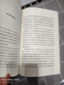 鄉土中國費孝通高中版原著(zhù)正版人民文學(xué)出版社 高中生閱讀名著(zhù)導讀高一課外書(shū)籍完整版無(wú)刪減注解本解讀版JST 單本】鄉土中國 費孝通著(zhù)（定價(jià)19元） 曬單實(shí)拍圖