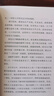 【正版】釋迦牟尼佛傳107中國佛學(xué)經(jīng)典寶藏星云大師總監(jiān)修原文及白話釋譯易懂佛經(jīng)合集佛學(xué) 曬單實(shí)拍圖