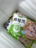 圣農雞肉組合凈重6斤 雞翅中+雞翅根+雞琵琶腿各2斤 源頭直發(fā) 曬單實(shí)拍圖