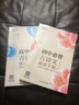 【新東方旗艦】高中必背古詩(shī)文誦讀手冊(cè) 高中語文中學(xué)文言文 高考語文古詩(shī)詞默寫 真題微課高中 曬單實(shí)拍圖