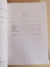 哈姆萊特 莎士比亞戲劇選 高中語文推薦課外閱讀書籍 人民文學(xué)出版社 曬單實拍圖