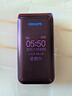 飛利浦（PHILIPS）E6615  雙屏翻蓋老人手機(jī) 全網(wǎng)通4G大字大聲超長(zhǎng)待機(jī)老年機(jī) 學(xué)生備用按鍵專用功能機(jī) 絢麗紅 曬單實(shí)拍圖