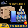 泉陽泉42度人參蒸餾酒Q7參香型酒長白山泉水人參釀造專利品牌酒整箱 42度 500mL 6瓶 （整箱） 曬單實(shí)拍圖