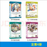 【套裝4冊】二十四孝的故事+中華美德故事+中華勤學(xué)故事+小學(xué)生感恩故事 小學(xué)語(yǔ)文閱讀叢書(shū)注音版正版 曬單實(shí)拍圖