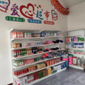 滟瀾軒超市貨架便利店商店小賣部展示架單雙面洞板多層貨架藥店 90*40*165單面副架五層 曬單實拍圖