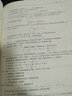 統(tǒng)計學(xué)精品譯叢：隨機過程（原書第2版） 曬單實拍圖