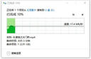 威剛（ADATA）UR340系列 USB3.2 接口 高速閃存U盤(pán) 即插即用 簡(jiǎn)易攜帶優(yōu)盤(pán)UR340128GB 曬單實(shí)拍圖