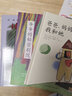 爸爸，媽媽?zhuān)液退?百千） 曬單實(shí)拍圖