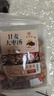 【官方店旗艦】原料甘麥大棗湯茶浮小麥甘草大紅棗浮麥飲品中藥材葆天倪海廈和獨立小包沖劑正東品京營(yíng)旗艦自 3袋裝（共90小包） 免煮沖泡水喝甘麥大棗茶 曬單實(shí)拍圖