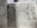 九軒 李自成4-5卷全套20冊連環(huán)畫(huà) 50開(kāi)平裝錦盒裝 附贈送原稿印80版夜訪(fǎng)谷城 曬單實(shí)拍圖