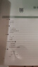 【全新正版】算法競賽（清華科技大講堂）羅勇軍深入解析算法專題、數(shù)據(jù)結(jié)構(gòu)、模板代碼 曬單實拍圖