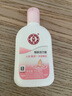 大寶煥膚活力蜜100ml 保濕乳液家庭男女秋冬護(hù)膚擦臉潤(rùn)膚霜 大寶雪膚活力蜜100ml*3 曬單實(shí)拍圖