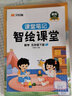 【2026新版】五年級下冊課堂筆記人教版 語(yǔ)文數學(xué)英語(yǔ)預習同步課本輔導資料書(shū)小學(xué)5年級下冊教材同步解讀黃岡學(xué)霸課堂筆記全套正版 【五年級下 共3冊】語(yǔ)文+數學(xué)+英語(yǔ) 小學(xué)五年級 曬單實(shí)拍圖