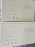 蘇軾詩文鑒賞辭典(珍藏本上下)(精)/中國文學(xué)名家名作鑒賞精華 曬單實拍圖