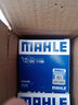馬勒（MAHLE）機濾機油濾芯格濾清器適配大眾斯柯達(dá)汽車EA211專用配件 OC1196 速騰 15-24款1.2T1.4T1.5T 1.6 曬單實拍圖