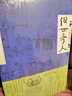 天黑了 曹文軒純美小說系列全集兒童文學 江蘇少年兒童出版 老師推薦小學生三四五六年級課外閱讀書籍 曬單實拍圖