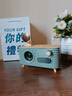 斐帥DIY投屏祝福生日禮物藍牙音響音箱擺件桌面復古裝飾七夕情人節禮物 藍牙音響禮盒款-復古綠 曬單實(shí)拍圖