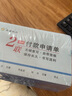 南盛（NS） 付款申請單二聯(lián)三聯(lián)申請書付款申請書用款證明單請款單通知書會計通用憑證單財務(wù)手寫付款單據(jù) 付款申請單（二聯(lián)）10本裝 曬單實(shí)拍圖