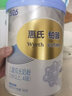 惠氏官方授權鉑臻（Wyeth）兒童配方調制乳粉瑞士原裝進口4段780g 4段 *3罐[新包裝] 曬單實拍圖