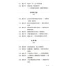 【包郵】你的形象價(jià)值百萬(wàn)（12周年增補版）英格麗·張個(gè)人形象設計自我實(shí)現提升修養勵志書(shū)籍 曬單實(shí)拍圖