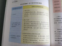 正版包郵 我醫我素:健康素食小百科 非藥而愈姊妹篇 養生保健健康飲食指導 飲食營(yíng)養學(xué)食譜調理 糖尿病高血壓胃病 曬單實(shí)拍圖