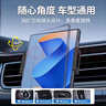 渠辰車(chē)載折疊屏支架手機華為ipad平板支架中控臺matex5出風(fēng)口適用 【出風(fēng)口4.6-9.9英寸通用款】 曬單實(shí)拍圖