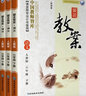 2025版鼎尖教案小學(xué)英語三四五六年級英語上冊下冊人教pep版三年級起點英語小學(xué)教案老師用書 四年級上冊英語人教版 曬單實拍圖
