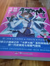 【全套自選】正版斗羅大陸4終極斗羅文字版25+24+23+22+21+20冊全套2-3-4-5-6-7-8-9-10-11-12-13-14-15-16-17冊斗羅大陸小說第四部 終極斗羅18 曬單實(shí)拍圖