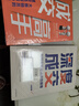 【全2冊】深度成交+成交高手 如何實(shí)現可持續性銷(xiāo)售大推銷(xiāo)員的成交法則和秘訣銷(xiāo)售技巧書(shū)籍 曬單實(shí)拍圖