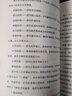 【包郵】股票擒住大牛炒股書籍 成交量中的秘密 成交量戰(zhàn)法從入門精通 曬單實拍圖