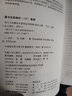 西門(mén)子故障安全系統應用指南 西門(mén)子工業(yè)自動(dòng)化技術(shù)叢書(shū) 西門(mén)子故障安全技術(shù)原理書(shū)籍 曬單實(shí)拍圖