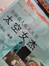 太空女杰 曬單實拍圖