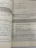 高中數(shù)學(xué)專題精編 立體幾何與空間向量 第3版 上?？茖W(xué)普及出版社 李正興 著 新華正版書籍包郵 曬單實(shí)拍圖
