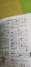 2024新版 新編學(xué)生字典 人民教育出版社新華字典初中小學(xué)生工具書教材課本輔導(dǎo)小學(xué)生漢字知識講解新詞新語 新編學(xué)生字典(第2版單色RJ) 曬單實拍圖