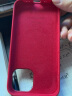 Apple iPhone 13 mini 专用 MagSafe 硅胶保护壳 iPhone保护套 手机壳 - 红色 实拍图