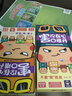 桌游害你在心口難開(kāi)不要做挑戰(zhàn)抖音同款游戲帶道具卡牌休閑聚會(huì)團(tuán)建游戲牌 【塑封】害你在心口難開(kāi)（經(jīng)典版+擴(kuò)充版） 曬單實(shí)拍圖
