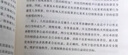 【全套現(xiàn)貨】2025 刑事審判參考137輯138集139集140集141集142集 全套全年6冊訂閱 2023年第1、2、3、4、5、6輯 總第137、138、139、140、141、142輯 曬單實拍圖