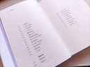 紫藤蘿瀑布 宗璞散文精編 隨筆作品集中國當(dāng)代散文集課外閱讀中學(xué)生語文教輔青少年讀物名家名作 曬單實(shí)拍圖