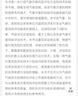 氣象災(zāi)害風(fēng)險(xiǎn)評(píng)估技術(shù)指南 曬單實(shí)拍圖