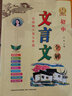 豬豬俠之恐龍日記 : 拼音圖畫故事書：霸王龍大戰(zhàn)霸王龍 豬豬俠 豬豬俠打卡 曬單實拍圖