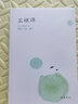 菜根譚 精裝全本全注全譯 岳麓書社 曬單實拍圖