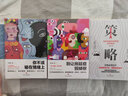 從拖延到自律 用福格模型戰(zhàn)勝拖延癥 格桑 著 中國(guó)紡織出版社有限公司 書籍 曬單實(shí)拍圖