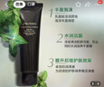 資生堂（Shiseido）洗面奶時(shí)光琉璃御藏豐潤(rùn)潔面乳清潔控油 送人禮物 資生堂時(shí)光琉璃洗面奶125ml 曬單實(shí)拍圖
