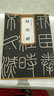 李斯嶧山碑 秦 歷代碑帖精粹 小篆篆書書法毛筆練字帖 臨原碑附簡體旁注 傳世碑帖書法名品 安徽美術(shù)出版社 曬單實(shí)拍圖