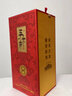 茅世原典藏 貴州茅臺鎮(zhèn)醬香白酒 高粱純糧酒53度喜宴紅色禮盒 500ml1瓶 53%vol 500mL 1瓶 禮盒裝1瓶 曬單實拍圖